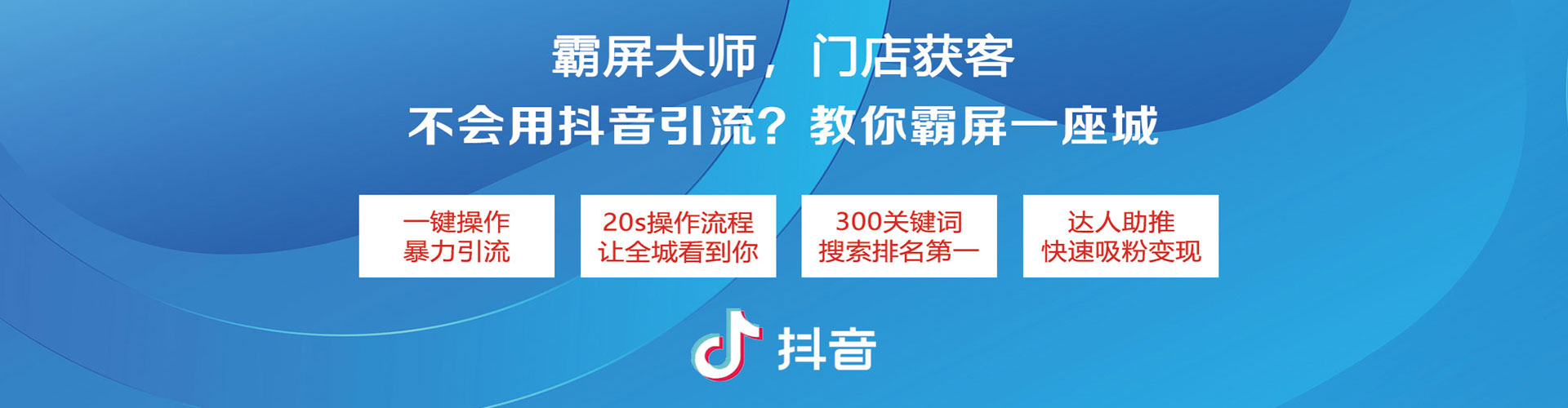 屏山百度怎么推广
