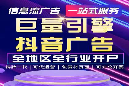 信息流运营策略案例分析